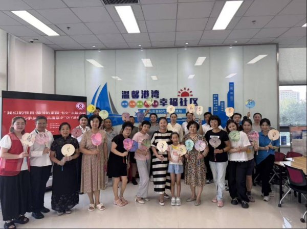 民信配资 港湾社区举办七夕漆扇DIY活动
