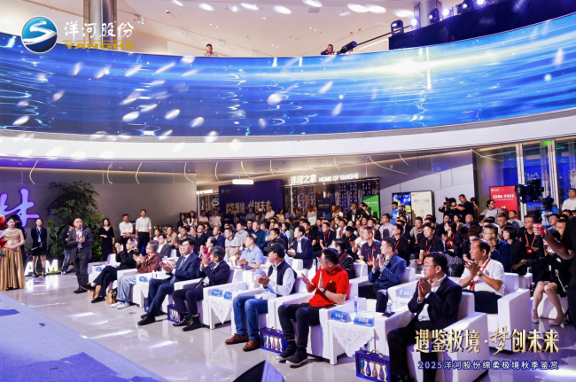 “六境”沉浸式体验,洋河股份全新产品精彩亮相2025秋糖