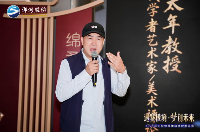 “六境”沉浸式体验,洋河股份全新产品精彩亮相2025秋糖